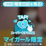 ヒメ日記 2025/11/04 18:37 投稿 かるあ マリン宮殿雄琴店