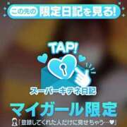 ヒメ日記 2025/11/14 20:57 投稿 かるあ マリン宮殿雄琴店