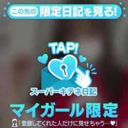 ヒメ日記 2025/11/21 18:37 投稿 かるあ マリン宮殿雄琴店