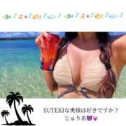 ヒメ日記 2026/07/30 17:48 投稿 じゅりあ　奥様 SUTEKIな奥様は好きですか?