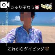 ヒメ日記 2026/08/14 15:18 投稿 じゅりあ　奥様 SUTEKIな奥様は好きですか?