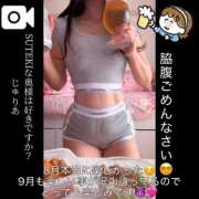 ヒメ日記 2026/08/31 05:58 投稿 じゅりあ　奥様 SUTEKIな奥様は好きですか?
