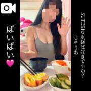 ヒメ日記 2026/09/11 13:18 投稿 じゅりあ　奥様 SUTEKIな奥様は好きですか?