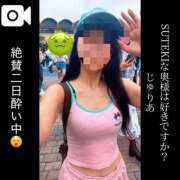 ヒメ日記 2026/09/13 12:18 投稿 じゅりあ　奥様 SUTEKIな奥様は好きですか?