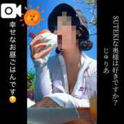 ヒメ日記 2026/09/21 14:38 投稿 じゅりあ　奥様 SUTEKIな奥様は好きですか?