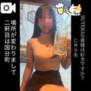 ヒメ日記 2026/10/03 15:28 投稿 じゅりあ　奥様 SUTEKIな奥様は好きですか?