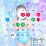 ヒメ日記 2025/06/23 16:43 投稿 ゆめ あとりえ(ATELIER)