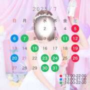 ヒメ日記 2025/07/05 20:01 投稿 ゆめ あとりえ(ATELIER)