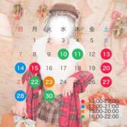 ヒメ日記 2025/09/07 17:30 投稿 ゆめ あとりえ(ATELIER)