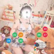 ヒメ日記 2025/09/16 17:13 投稿 ゆめ あとりえ(ATELIER)