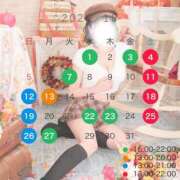 ヒメ日記 2025/09/19 19:01 投稿 ゆめ あとりえ(ATELIER)