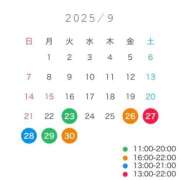 ヒメ日記 2025/09/21 18:35 投稿 ゆめ あとりえ(ATELIER)