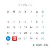ゆめ ５月のシフトです✍️ あとりえ(ATELIER)