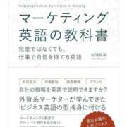 ヒメ日記 2025/09/22 17:15 投稿 桃瀬まみ 大人のエッチなエステ