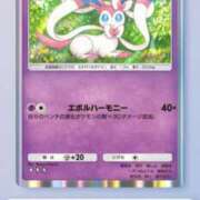 ヒメ日記 2026/04/01 00:12 投稿 桃瀬まみ 大人のエッチなエステ