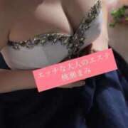 ヒメ日記 2026/04/06 18:55 投稿 桃瀬まみ 大人のエッチなエステ