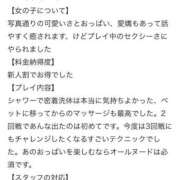 ヒメ日記 2025/06/25 11:06 投稿 あいら【6/12デビュー】 Aroma de TOKYO 三河店（岡崎・豊田・安城）