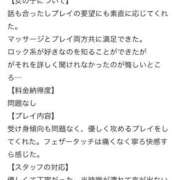 ヒメ日記 2025/12/09 16:06 投稿 あいら【6/12デビュー】 Aroma de TOKYO 三河店（岡崎・豊田・安城）