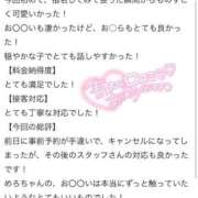 ヒメ日記 2025/06/29 16:29 投稿 めろ いきなりラブ彼女