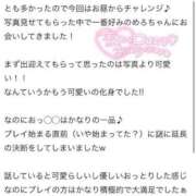 ヒメ日記 2025/07/27 17:59 投稿 めろ いきなりラブ彼女