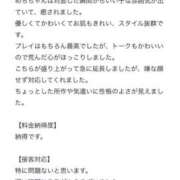 ヒメ日記 2025/08/24 18:18 投稿 めろ いきなりラブ彼女