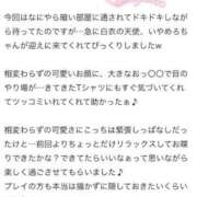ヒメ日記 2025/08/29 17:27 投稿 めろ いきなりラブ彼女