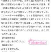 ヒメ日記 2026/01/21 16:59 投稿 めろ いきなりラブ彼女