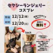 ヒメ日記 2025/12/07 21:08 投稿 愛生(めい) エクレア神田-ECLAIR-天然貴姉乳舐手淫