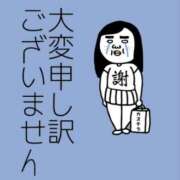 ヒメ日記 2026/04/23 13:37 投稿 愛生(めい) エクレア神田-ECLAIR-天然貴姉乳舐手淫