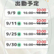 ヒメ日記 2026/09/07 23:00 投稿 愛生(めい) エクレア神田-ECLAIR-天然貴姉乳舐手淫