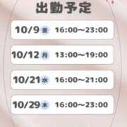 ヒメ日記 2026/09/30 22:01 投稿 愛生(めい) エクレア神田-ECLAIR-天然貴姉乳舐手淫