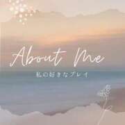 ヒメ日記 2025/06/25 05:00 投稿 福原　ことね スタイリッシュ秘書