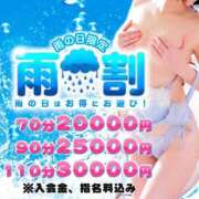 ヒメ日記 2025/06/15 16:37 投稿 イツキ【凛と艶めく月夜のバニー】 バニーコレクション 中洲店