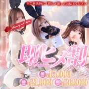 ヒメ日記 2025/06/15 19:27 投稿 イツキ【凛と艶めく月夜のバニー】 バニーコレクション 中洲店