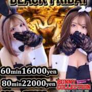 ヒメ日記 2025/06/20 14:52 投稿 イツキ【凛と艶めく月夜のバニー】 バニーコレクション 中洲店