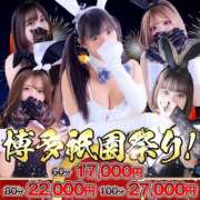 ヒメ日記 2025/07/14 19:54 投稿 イツキ【凛と艶めく月夜のバニー】 バニーコレクション 中洲店