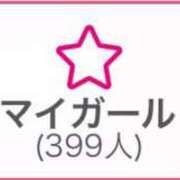 ヒメ日記 2025/10/03 17:40 投稿 星崎　まろん エテルナ京都