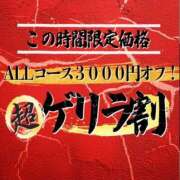 ヒメ日記 2025/10/04 01:06 投稿 星崎　まろん エテルナ京都