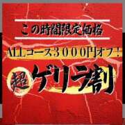 ヒメ日記 2025/11/07 03:32 投稿 星崎　まろん エテルナ京都
