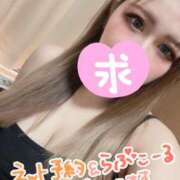 ヒメ日記 2025/07/25 13:10 投稿 すずね 素人人妻オフィス東金店