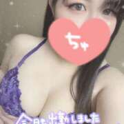 ヒメ日記 2026/06/14 13:02 投稿 すずね 素人人妻オフィス東金店
