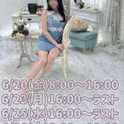 ヒメ日記 2025/06/15 21:46 投稿 さきな ハピネス東京 吉原店