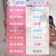 ヒメ日記 2025/06/18 19:26 投稿 さきな ハピネス東京 吉原店