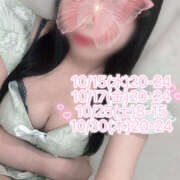 ヒメ日記 2025/10/11 22:24 投稿 さきな ハピネス東京 吉原店