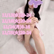 ヒメ日記 2025/11/10 22:36 投稿 さきな ハピネス東京 吉原店