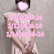 ヒメ日記 2026/01/04 08:31 投稿 さきな ハピネス東京 吉原店