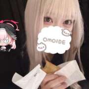 ヒメ日記 2025/06/20 17:30 投稿 ムツキ 人妻の蜜