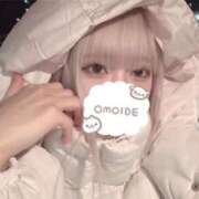 ムツキ 会いたい時に…❕ 人妻の蜜