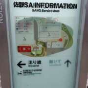 ヒメ日記 2025/06/14 11:37 投稿 ほたるNH 栃木♂風俗の神様宇都宮店