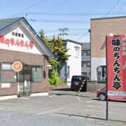 ヒメ日記 2025/08/29 14:07 投稿 ほたるNH 栃木♂風俗の神様宇都宮店